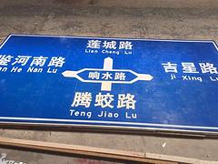 博桂供應(yīng)優(yōu)質(zhì)的道路標(biāo)志牌：南寧道路指示牌廠家直銷