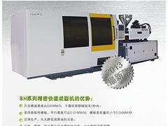 注塑機價格：買注塑機就來博創現代機械公司