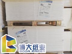 哪里有80g晨鳴雪鷹單面銅版紙——火熱暢銷的80g晨鳴雪鷹單面銅版紙產品信息