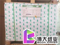 濰坊精品晨鳴雪松輕型紙80g供應(yīng) 哪里有輕型紙