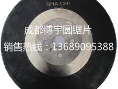 成都鋼管圓鋸片代理商——有品質(zhì)的成都鋼管圓鋸片在哪可以買到