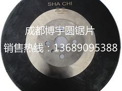 高速鋼圓鋸片專賣店：質量超群的高速鋼圓鋸片在哪買