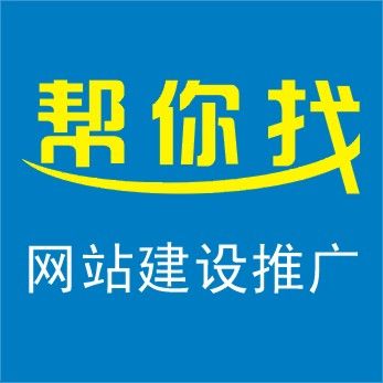 四川口碑优良的网站建设及推广推荐，网站宣传代销商