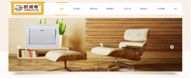 成都可靠的微信公眾平臺開發公司推薦：優質的微商電商