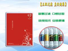 家用飲水過濾器_有品質的家用凈水器廠