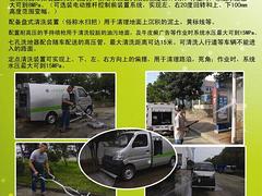 福田小型清洗車——大量供應質量好的洗掃車