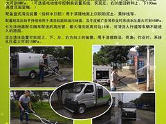 安徽人行道清洗車：在哪容易買到新品洗掃車-洗掃車廠家15997915858