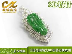 翡翠鑲嵌吊墜：肇慶市好用的手鐲批發(fā)