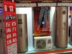 買超值的空氣能熱水器，首要選擇重菱股份：三明市空氣能品牌代理