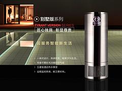 專業的空氣能|臺州專業的重菱暖通連鎖加盟