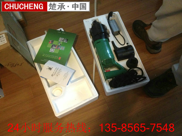 扭矩起子耗電低預(yù)置式扭力扳手