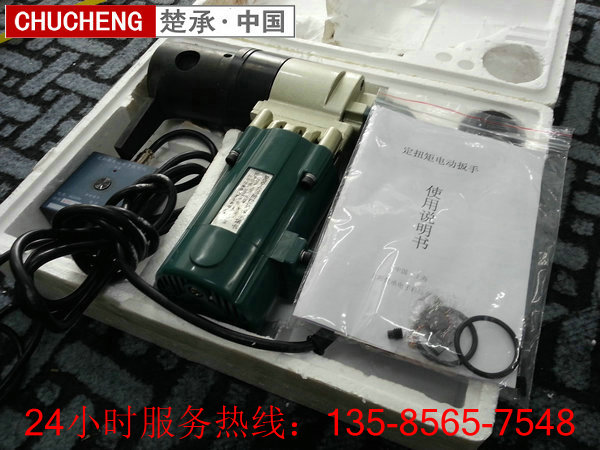 扭矩起子重量輕扭矩型電動扳手