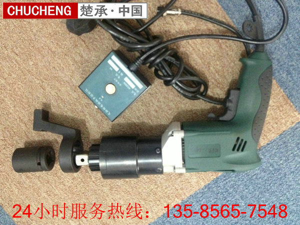 數(shù)顯扭力扳手高精度電動(dòng)扭矩扳手