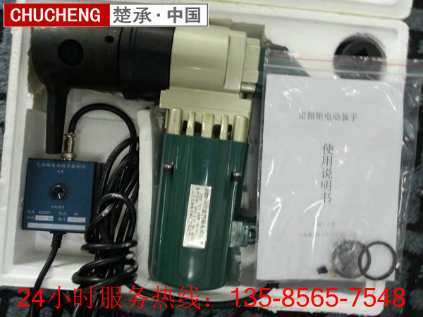 數顯扭力扳手性能可靠扭力扳手測試儀