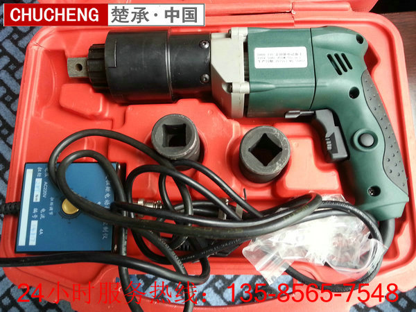 數顯扭力扳手造型美觀電動扳手
