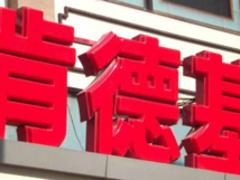 三明吸塑字，福建精品吸塑字銷(xiāo)售