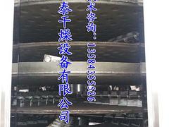 常州盤(pán)式干燥機(jī) 常州哪里有供應(yīng)口碑好的真空盤(pán)式干燥機(jī)