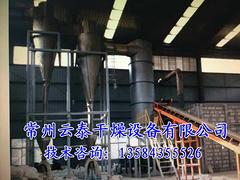 常州圓盤干燥機——耐用的真空盤式干燥機供應(yīng)信息