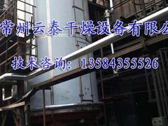 云泰干燥供應(yīng)zyjl的PLG盤(pán)式連續(xù)干燥機(jī)，質(zhì)量可靠圓盤(pán)干燥機(jī)