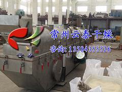 XSG纖維素快速閃蒸干燥哪家好 口碑好的纖維素閃蒸干燥機云泰干燥供應