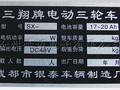 河北暢銷金屬標牌推薦_滄縣標示牌