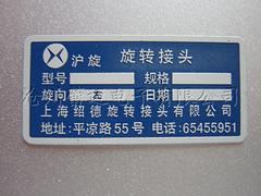 采購操作面板當(dāng)選蕾邁電子——專業(yè)的PC面板