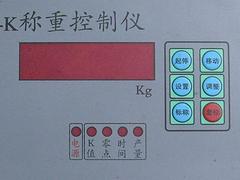 蕾邁電子供應(yīng)報價合理的標牌——滄縣標牌