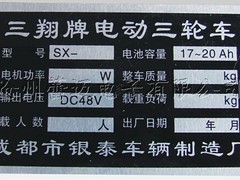 火熱暢銷的標志牌產品信息    ：優惠的鋁標牌