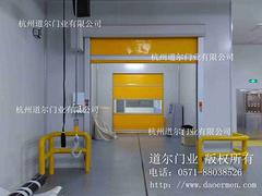 杭州道爾提供的快速卷門好不好——快速門卷簾門