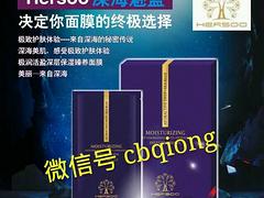 蒂秀電子商務有限公司提供超好的蒂蔻能量液 寧德蒂蔻能量液