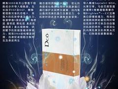 蒂秀電子商務(wù)有限公司超好的赫秀氣墊cc霜品牌_赫秀氣墊cc霜供應(yīng)商
