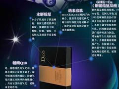 福州蒂寇玻尿酸原液_蒂秀電子商務有限公司專業的玻尿酸原液品牌