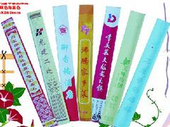 唐山錢夾式紙巾：鄭州優(yōu)質(zhì)的錢夾式紙巾低價出售