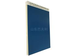 在哪里能买到口碑好的外墙保温装饰一体化板，潍坊外墙保温装饰一体化板厂家