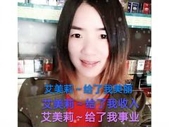 艾美莉水膜招商價位合理你值得擁有：微商怎么做代理商