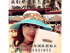 福州美邺专业供应价格公道的艾美莉保加利亚玫瑰自然活肤水_安徽微商怎么管理