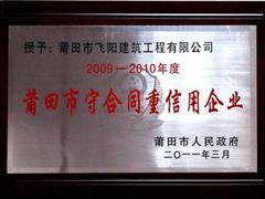 放心的鋼結構工程：鋼結構工程哪家好