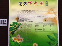 廣西哪里可以買到高性價(jià)人參zy茶 人參zy茶代加工價(jià)格