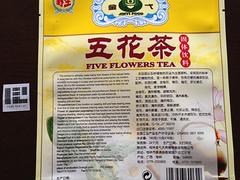 桂林哪里有賣報價合理的野生牌濕熱清 濕熱清代加工代理