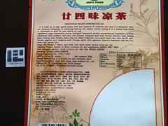 【供應(yīng)】桂林價(jià)格超值的野生牌pd養(yǎng)顏沖劑——pd養(yǎng)顏沖劑代加工代理