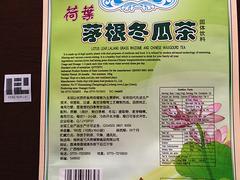 哪里有具有口碑的野生牌荷叶茅根冬_澳门荷叶茅根冬瓜茶代加工