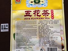 安徽五花茶代加工|高性?xún)r(jià)野生牌五花茶【薦】