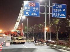 福達交通設施-專業的標志牌供應商，供應標志牌