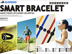 暢銷的運動手表FR800NB盡在福銳凱電子，重慶運動手表