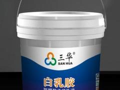 批發(fā)白乳膠 供應(yīng)福建實(shí)用的白乳膠