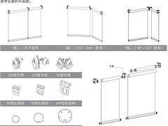 辦公福州電動卷簾——有品質(zhì)的電動卷簾生產(chǎn)企業(yè)