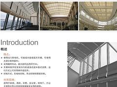 有品質的電動卷簾經(jīng)銷商_電動卷簾廠家