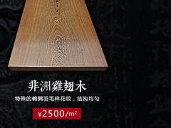 根雕代理加盟 出售福建精湛的根雕