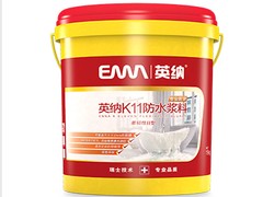 【供销】福建品质好的防水涂料：优质的防水涂料