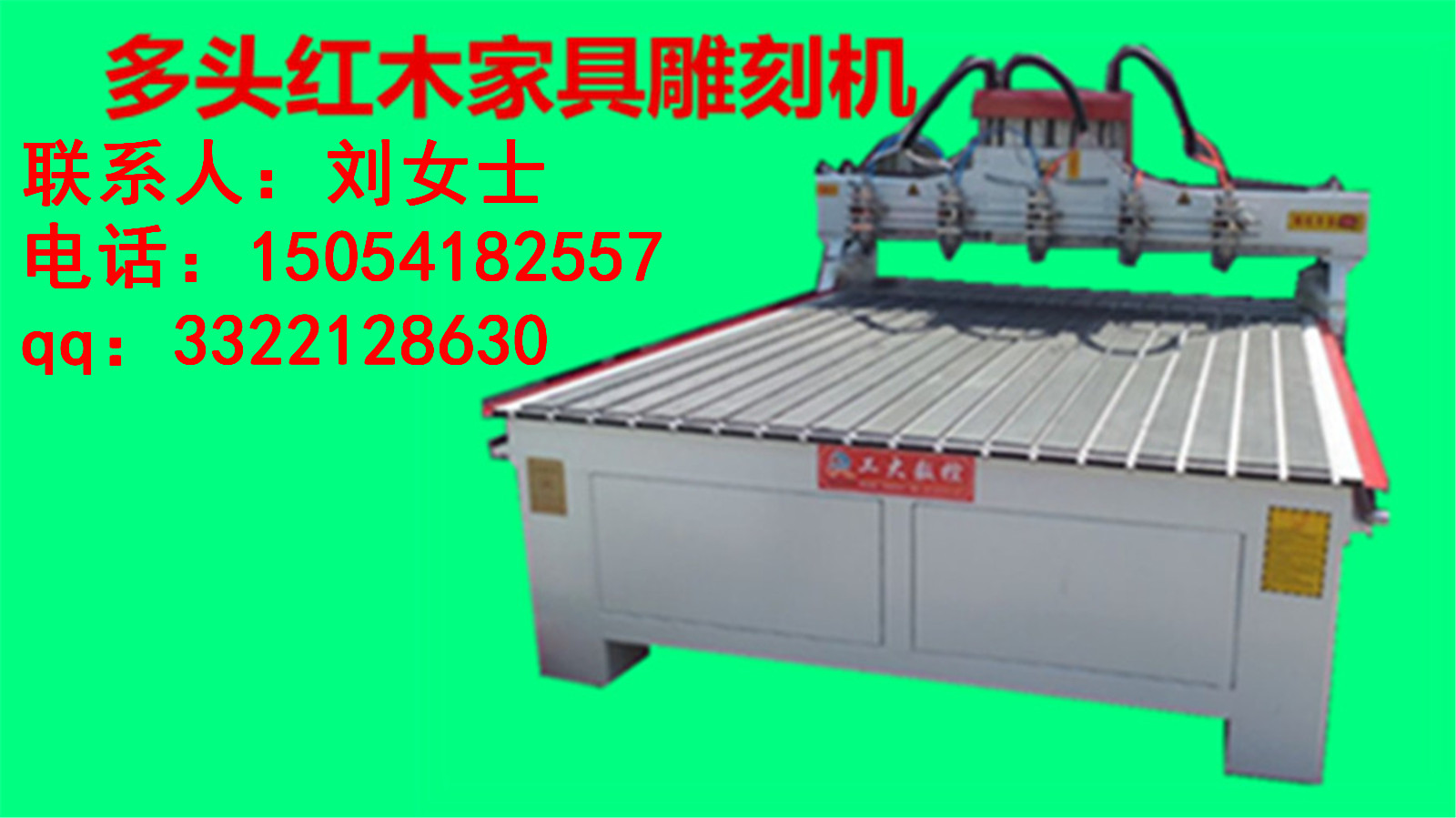 貴州重型石材墓碑欄板牌匾刻字專用雕刻機花崗巖漢白玉大理石加工